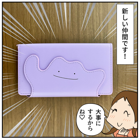 20240210コナン展2_9