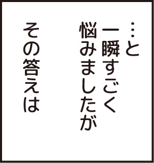 20180219お別れ音楽会6