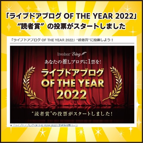 20220909読者賞3