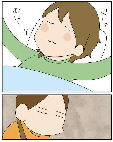 20270512変わらない_6