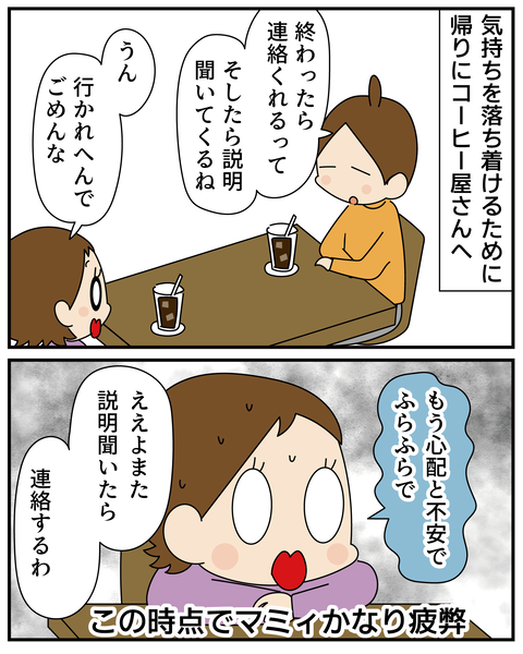 20270526ティアラ4_3