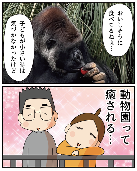 20270428スマホ壊れた４_3
