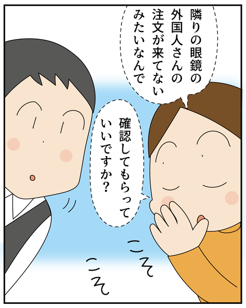 20270515ホットケーキ3_3