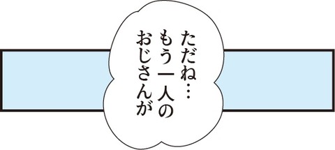 20190418魚屋さんの異動6