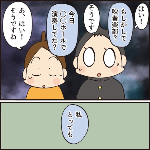 2023027演奏会5