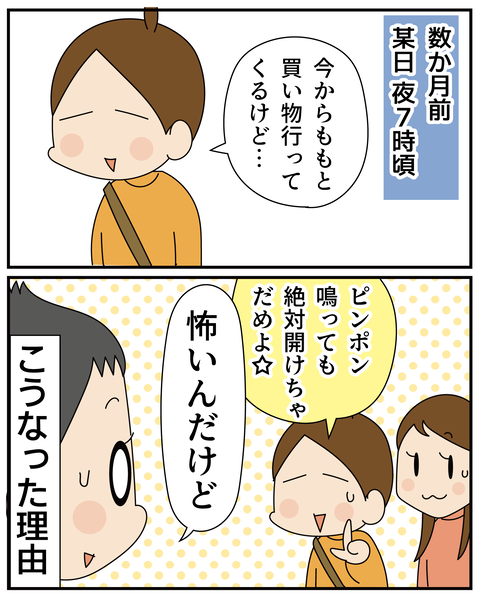 20270606お金_2