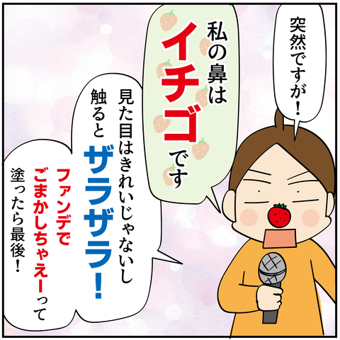 20240415レチノール_2