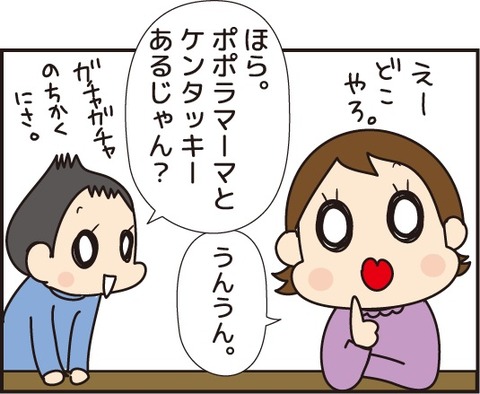 20180831きなこのおはぎが大好き2