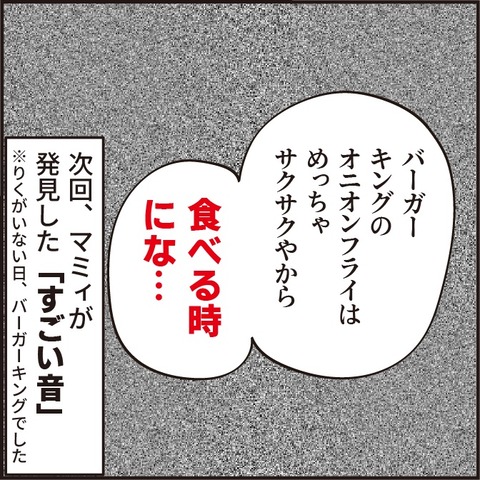 20230115スキー合宿10