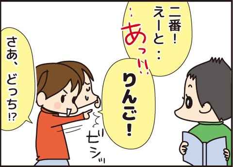 20170315ランドセル3