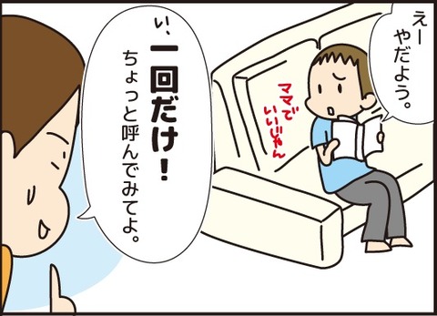 20170910お母さんと読んでみT3