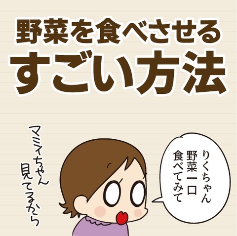 024サラダを食べろ1