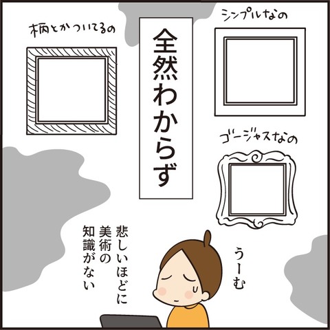 20220904抽象画5