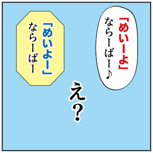 年末7