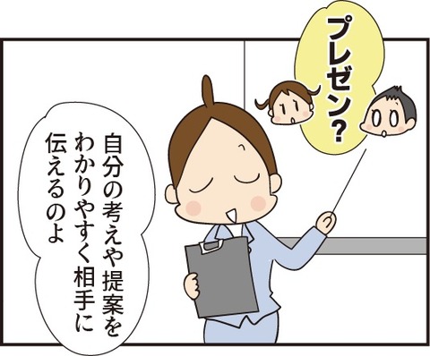 20191017モーニング3
