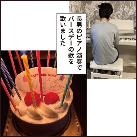 20210629りく誕生日5