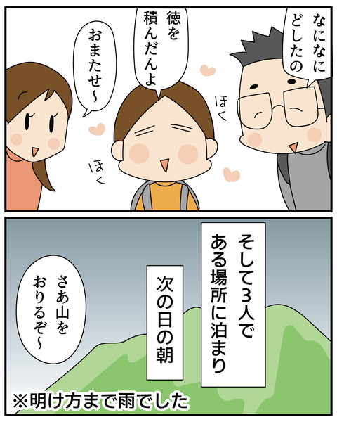 20270421外国人さん_5