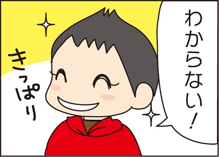20160108公園で遊んだ友達4