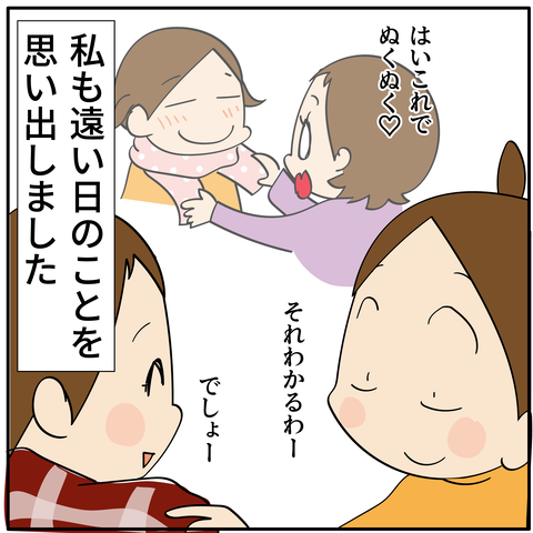 20240118マフラー_6