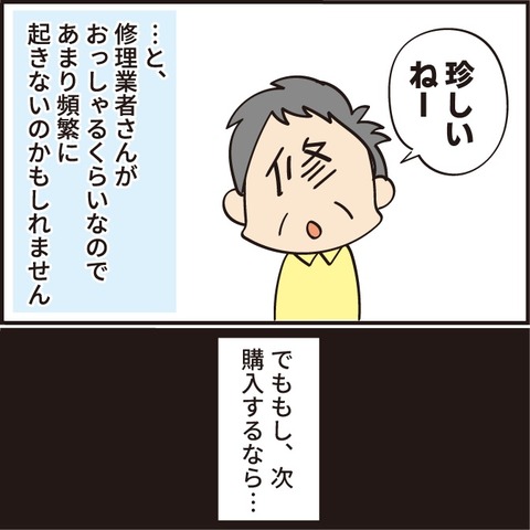 20220905トイレ7_7