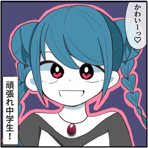 20230915線画-08
