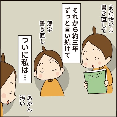 20200611持ち方4