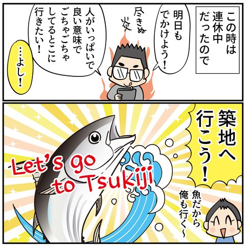 20240815名所めぐり「_3