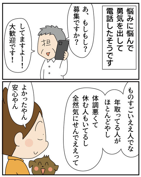 20250919コーラス_6