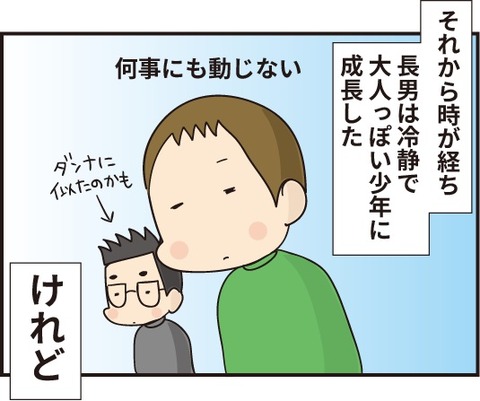 20190119布団好き2