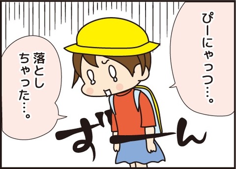 20170616羊毛フェルト2