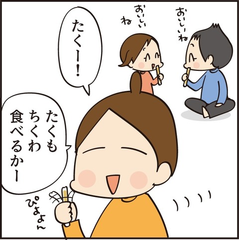 20210523夢の話4
