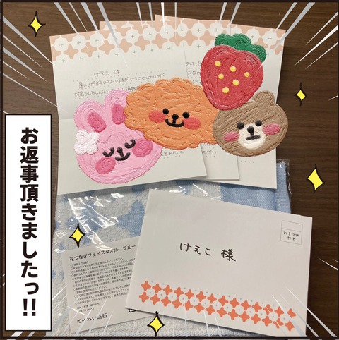 20220322すっぽんこまち26