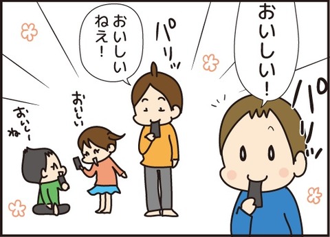 20171205前田屋さん海苔2