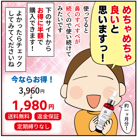 20240415レチノール_11-11