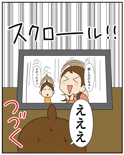 20270610パソコン_8