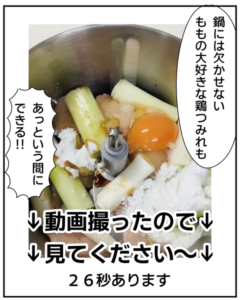 20270627フープロ_5