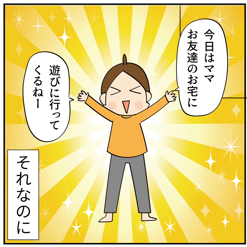 Amazon.co.jp: 成功している人の部屋はなぜきれいなのか