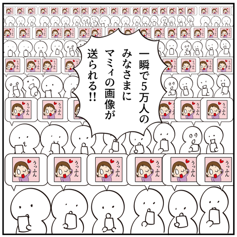 202412035万人_5
