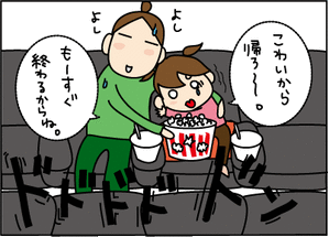 けえこ_9