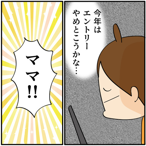 20230907投票-04