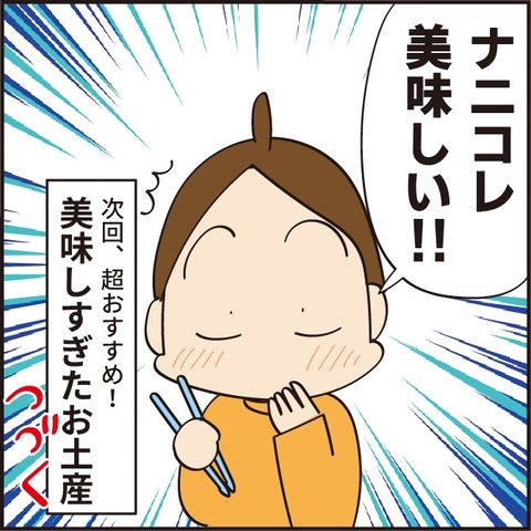 426バーガーキング5