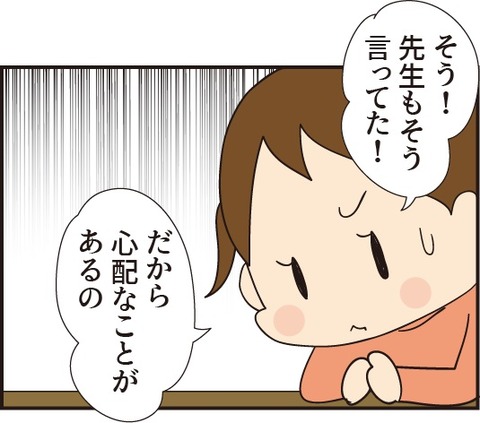 20190417魚屋さん3