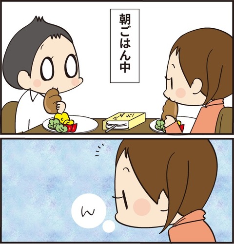 20210726現実的な妹1