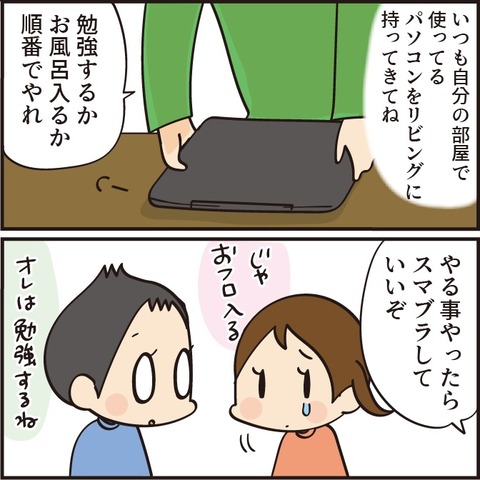 20211112救急車9_4