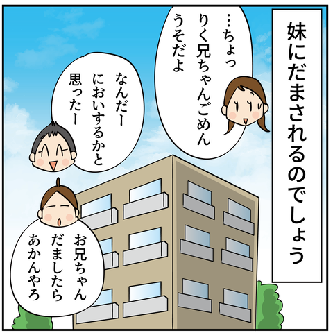 20240601ランチョンマット_8