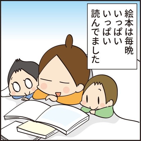 048絵本の読み聞かせ002