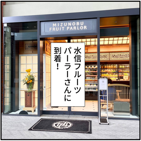 20230810横浜旅行4-06