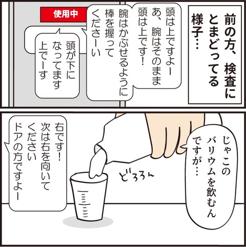 20220918おばあちゃん13