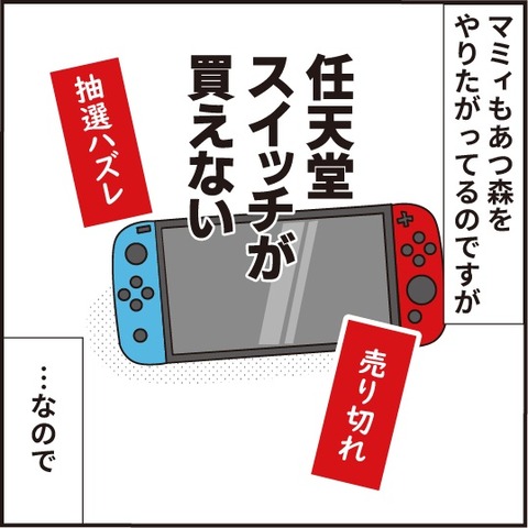 20200612あつまれポケモン1