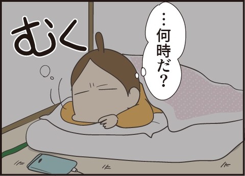 20191220丑三つ時3